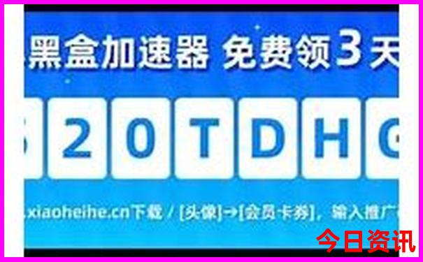 北京两天游最佳方案